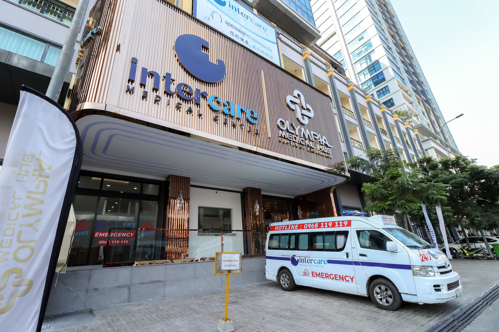 Intercare Hospital