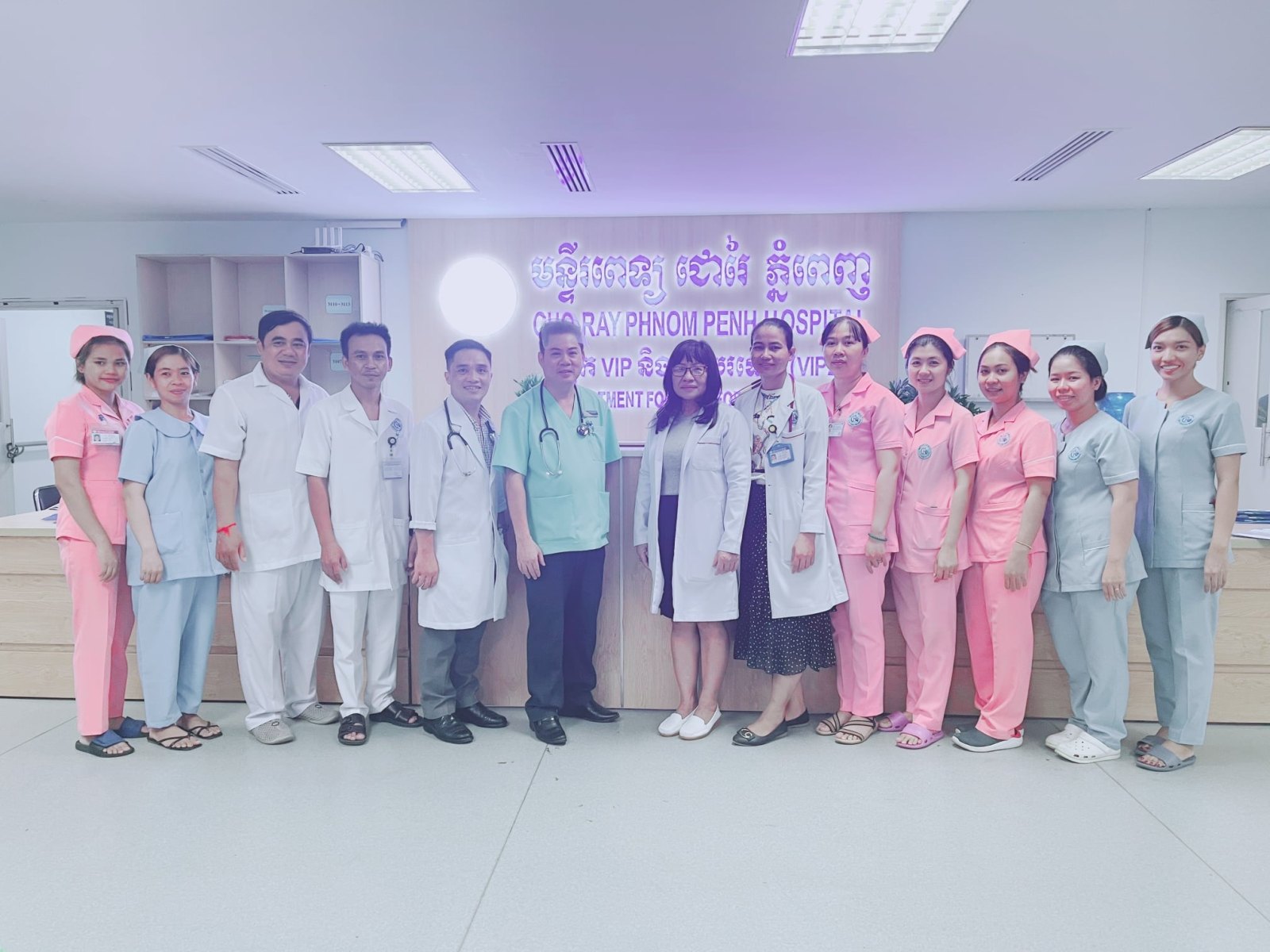 Cho Ray Phnom Penh Hospital