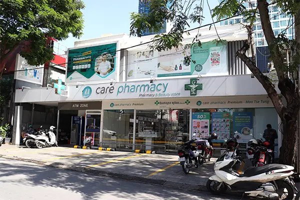 Ucare Pharmacy