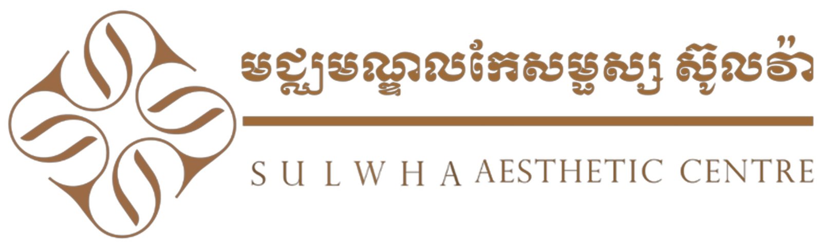 Sulwha Aesthetic Centre