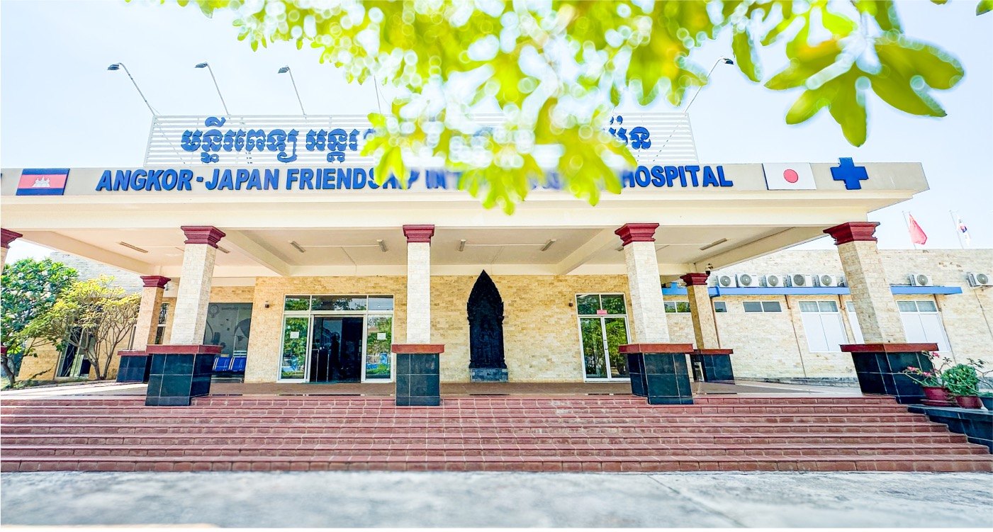 Angkor Japan Friendship International Hospital
