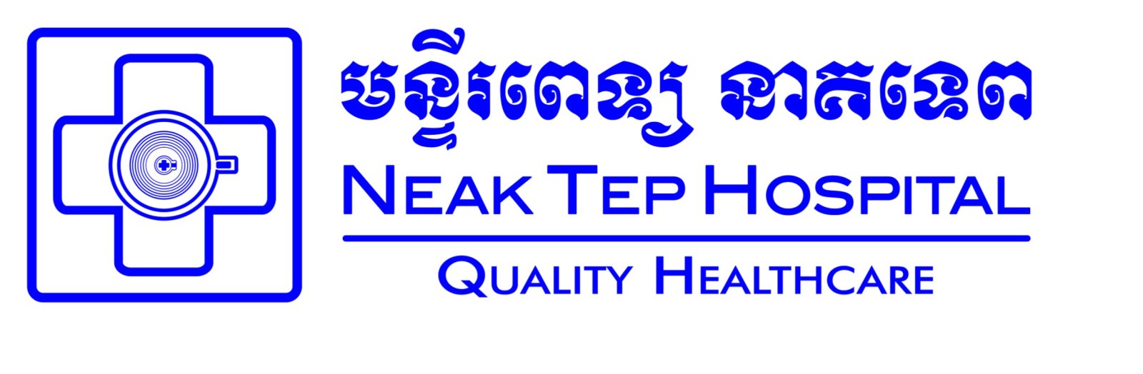 Neak Tep Hospital
