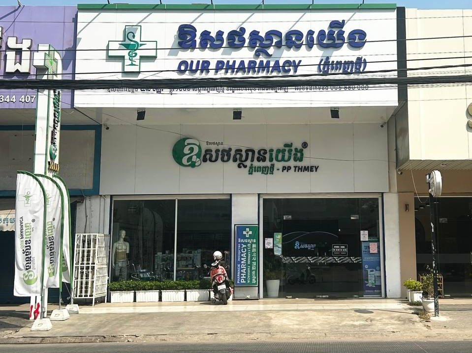 Our Pharmacy